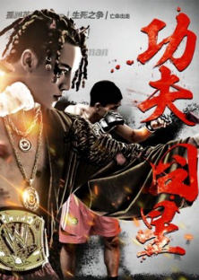 Kung Fu Star-Kung Fu Star