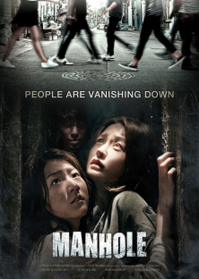 Manhole-Manhole