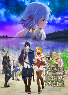 Shin no Nakama ja Nai to Yuusha no Party wo Oidasareta node, Henkyou de Slow Life suru Koto ni Shimashita, Banished from the Hero's Party, I Decided to Live a Quiet Life in the Countryside-Shin no Nakama ja Nai to Yuusha no Party wo Oidasareta node, Henkyou de Slow Life suru Koto ni Shimashita, Banished from the Hero's Party, I Decided to Live a Quiet Life in the Countryside