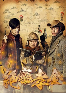 Secret Filial Treasure-Secret Filial Treasure