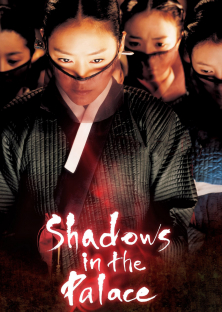Shadows in the Palace-Shadows in the Palace