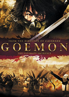 Goemon-Goemon
