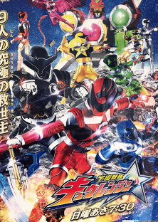 Uchu Sentai Kyuranger-Uchu Sentai Kyuranger