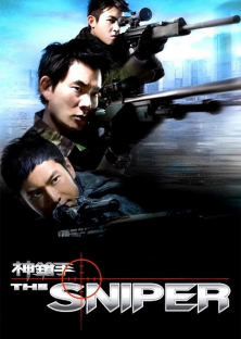 The Sniper-The Sniper