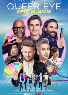 Queer Eye: We're in Japan!-Queer Eye: We're in Japan!
