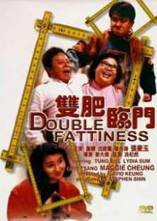 Double Fattiness-Double Fattiness