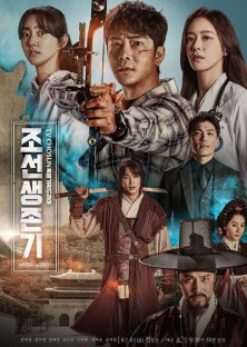 Joseon Survival-Joseon Survival