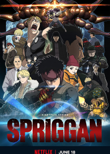 SPRIGGAN-SPRIGGAN