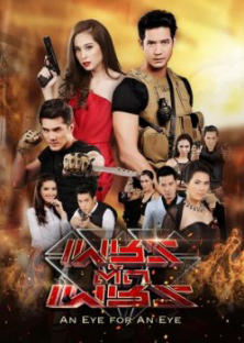 Phet Tud Phet-Phet Tud Phet