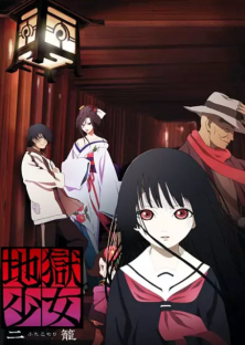 Jigoku Shoujo Futakomori-Jigoku Shoujo Futakomori