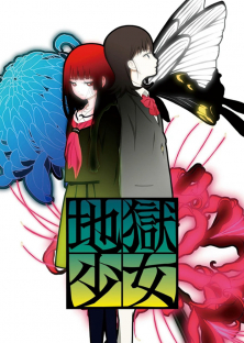 Jigoku Shoujo Mitsuganae-Jigoku Shoujo Mitsuganae
