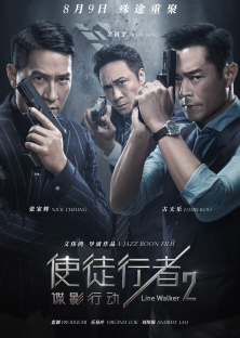 Line Walker 2-Line Walker 2