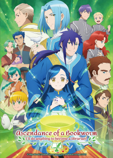 Ascendance of a Bookworm: I'll do anything to become a librarian 3rd Season-Ascendance of a Bookworm: I'll do anything to become a librarian 3rd Season