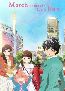 Sangatsu no Lion 3-gatsu no Lion-Sangatsu no Lion 3-gatsu no Lion