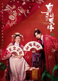 The Legendary Life of Queen Lau-The Legendary Life of Queen Lau