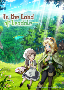 World of Leadale, In the Land of Leadale, Riadeiru no Daichi nite-World of Leadale, In the Land of Leadale, Riadeiru no Daichi nite