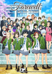 Sayonara Watashi no Cramer, Farewell, My Dear Cramer-Sayonara Watashi no Cramer, Farewell, My Dear Cramer