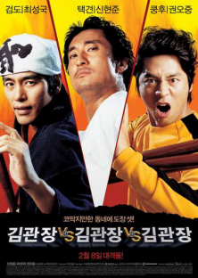 Three Kims-Three Kims