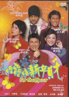 Fat Choi Spirit-Fat Choi Spirit