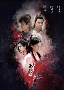 Legend of the Condor Heroes-Legend of the Condor Heroes