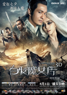 The White Haired Witch of Lunar Kingdom-The White Haired Witch of Lunar Kingdom