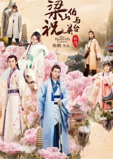 Butterfly Lovers-Butterfly Lovers