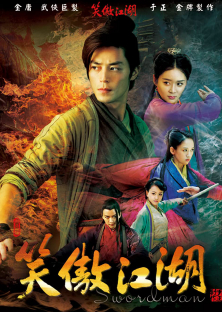 Swordsman-Swordsman