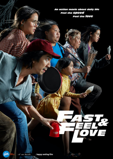 Fast & Feel Love-Fast & Feel Love