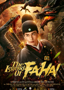 Fa Hai-Fa Hai