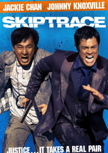 Skiptrace-Skiptrace