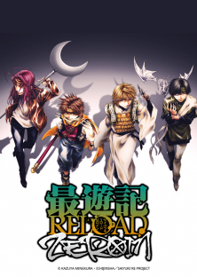 Saiyuuki RELOAD -ZEROIN--Saiyuuki RELOAD -ZEROIN-