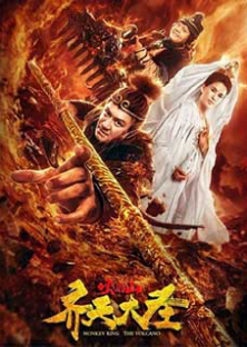 Monkey King: The Volcano-Monkey King: The Volcano