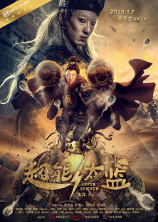 Super Eunuch-Super Eunuch