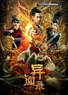 Monster Hunt-Monster Hunt
