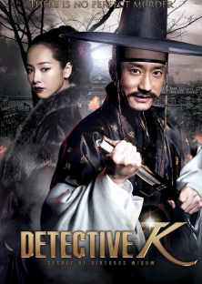 Detective K: Secret of Virtuous Widow-Detective K: Secret of Virtuous Widow