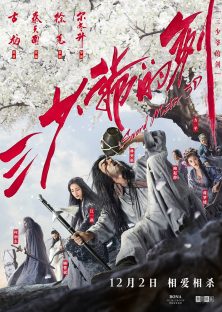 Sword Master-Sword Master