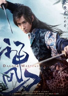 Dagger Mastery-Dagger Mastery
