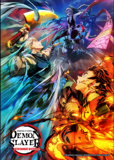 Demon Slayer: Kimetsu no Yaiba Entertainment District Arc, Kimetsu no Yaiba: Yuukaku-hen-Demon Slayer: Kimetsu no Yaiba Entertainment District Arc, Kimetsu no Yaiba: Yuukaku-hen