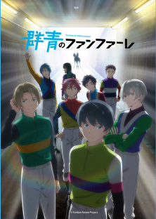 Gunjou no Fanfare-Gunjou no Fanfare