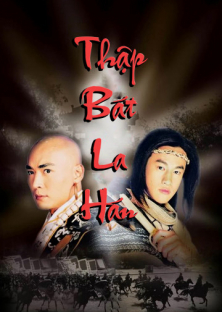 Eighteen Arhats Of Shaolin Temple-Eighteen Arhats Of Shaolin Temple