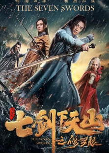 The Seven Swords-The Seven Swords