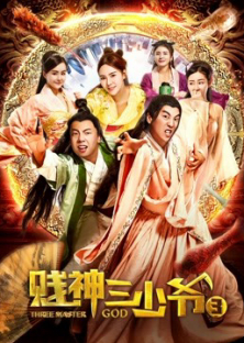 Funny Master 3-Funny Master 3