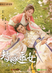For Married Doctress-For Married Doctress