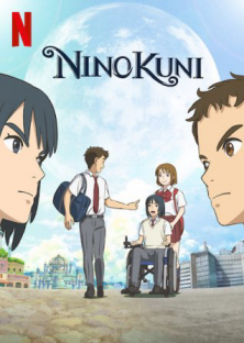 NiNoKuni-NiNoKuni