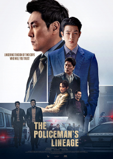 The Policeman's Lineage-The Policeman's Lineage