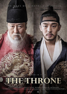 The Throne-The Throne