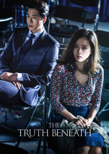 The Truth Beneath-The Truth Beneath