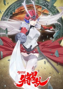 Soul Buster-Soul Buster