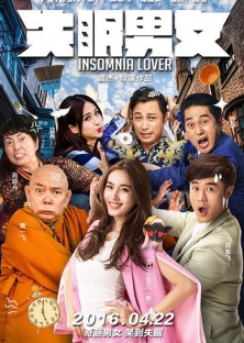 Insomnia Lover-Insomnia Lover