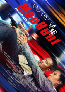 ManHunt-ManHunt